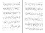 کتاب طب روحانی زکریای رازی دانلود PDF-1
