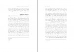 کتاب طراحی و مدیریت وبگاه کتابخانه ها و مراکز طراحی علی اکبر خاصه دانلود PDF-1