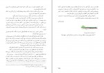 کتاب فارسی هفتم دانلود PDF-1
