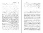 کتاب فلسفه زیست شناسی سمیر عکاشه دانلود PDF-1