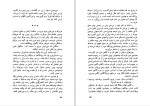 کتاب قدرت سکوت کارلوس کاستاندا دانلود PDF-1