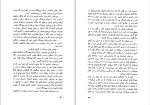 کتاب قدرت سکوت کارلوس کاستاندا دانلود PDF-1