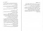 کتاب مسئله اسپینوزا اروین د یالوم دانلود PDF-1