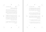 کتاب نیروی کبالا یهودا برگ دانلود PDF-1