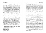 کتاب هستی و زمان مارتین هایدگر دانلود PDF-1