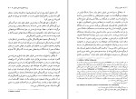کتاب هستی و زمان مارتین هایدگر دانلود PDF-1