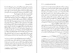 کتاب هستی و زمان مارتین هایدگر دانلود PDF-1