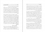 کتاب هفتاد سخن جلد سوم پرویز ناتل خانلری دانلود PDF-1