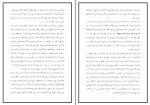 کتاب پایان عمر لی کارول دانلود PDF-1