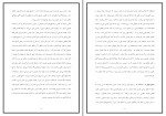 کتاب پایان عمر لی کارول دانلود PDF-1