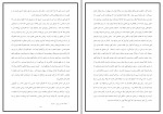 کتاب پایان عمر لی کارول دانلود PDF-1