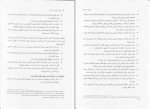 کتاب پرایس اکشن روندها ال بروکز دانلود PDF-1