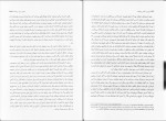 کتاب پرایس اکشن روندها ال بروکز دانلود PDF-1