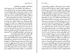 کتاب چقدر خوبیم ما ابراهیم رها دانلود PDF-1