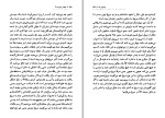 کتاب چقدر خوبیم ما ابراهیم رها دانلود PDF-1