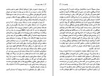 کتاب چقدر خوبیم ما ابراهیم رها دانلود PDF-1