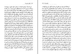کتاب چقدر خوبیم ما ابراهیم رها دانلود PDF-1
