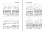 کتاب کلیات سبک شناسی سیروس شمیسا دانلود PDF-1