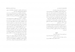 کتاب از کاخ های شاه تا زندان های سیبری غلامحسین بیگدلی دانلود PDF-1