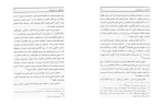 کتاب ملاحضاتی در تاریخ ایران علی میرفطروس دانلود PDF-1