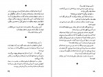 کتاب آرش در قلمرو تردید نادر ابراهیمی دانلود PDF-1