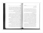 کتاب آموزش هاله بینی دبلیو اچ باتلر دانلود PDF-1