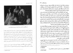 کتاب از لنین تا پوتین محمود طلوعی دانلود PDF-1
