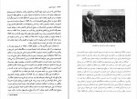 کتاب از لنین تا پوتین محمود طلوعی دانلود PDF-1