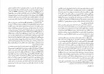 کتاب اساطیر مصر ورونیکا ایونس دانلود PDF-1
