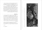 کتاب اساطیر ژاپن ژولیت پیگوت دانلود PDF-1