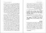کتاب اصطلاحات کلیدی در فلسفه دین ریموند ون آراگون دانلود PDF-1