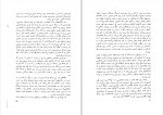 کتاب ایران باستان م س ایوانف دانلود PDF-1