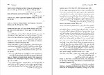 کتاب ایران پیش از سرمایه داری عباس ولی دانلود PDF-1