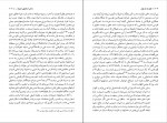 کتاب بقای بعد از مغول نادیه ا جمال دانلود PDF-1