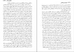 کتاب تاریخ سیاسی هخامنشی محمد ع داندامایف دانلود PDF-1