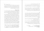 کتاب تحلیل نیم قرن سیاستهای تبلیغی امویان در شام فهیمه فرهمندپور دانلود PDF-1