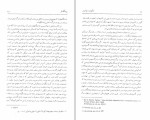کتاب توتالیتاریسم هاناه آرنت دانلود PDF-1