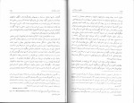 کتاب توتالیتاریسم هاناه آرنت دانلود PDF-1