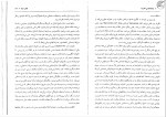 کتاب فلسفه تنهایی لارس اسونسن دانلود PDF-1