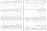 کتاب جغرافیای حافظ ابرو جلد دوم شهاب الدین عبداالله خوافی دانلود PDF-1