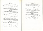 کتاب جواهرات سلطنتی ایران بانک مرکزی ایران دانلود PDF-1