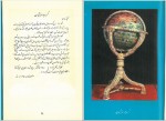 کتاب جواهرات سلطنتی ایران بانک مرکزی ایران دانلود PDF-1