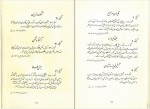 کتاب جواهرات سلطنتی ایران بانک مرکزی ایران دانلود PDF-1