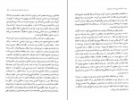 کتاب حکومت بنی امیه در خراسان باقر موسوی دانلود PDF-1