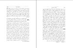 کتاب حیات مردان نامی پلو تارک دانلود PDF-1