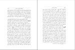 کتاب حیات مردان نامی پلو تارک دانلود PDF-1