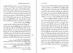 کتاب دانش هرمنوتیک مطالعه تاریخ ویلهلم دیلتای دانلود PDF-1