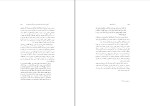 کتاب در آیینه روزها حسین مسرت دانلود PDF-1