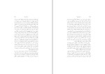 کتاب در آیینه روزها حسین مسرت دانلود PDF-1