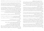 کتاب ده روزی که دنیا را لرزاند جان رید دانلود PDF-1